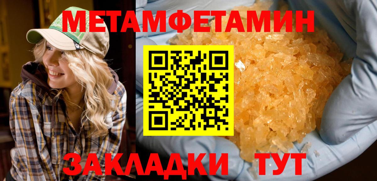 Горно-Алтайск  Амфетамин  Amphetamine  Вход с VPN  АМФЕТАМИН 98% 