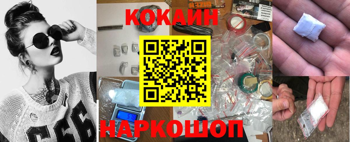 COCAIN  Вход с VPN  МАРИХУАНА  Лсд 25  Меф   ГАШИШ  Горно-Алтайск  Купить закладку  Гашиш 