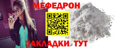 PSILOCYBIN Балаково