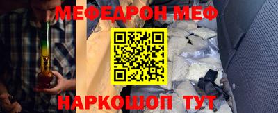 PSILOCYBIN Балаково
