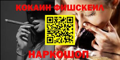 PSILOCYBIN Балаково