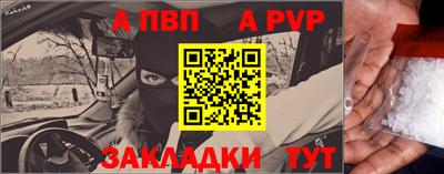 стаф Бийск