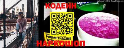 ПСИЛОЦИБИНОВЫЕ ГРИБЫ Балашиха