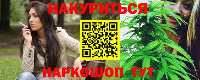 PSILOCYBIN Балаково