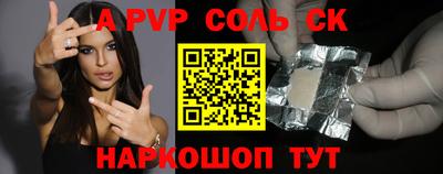 PSILOCYBIN Балаково