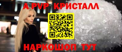 PSILOCYBIN Балаково