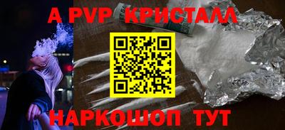 PSILOCYBIN Балаково