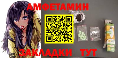 PSILOCYBIN Балаково