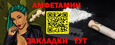 ПСИЛОЦИБИНОВЫЕ ГРИБЫ Балашиха
