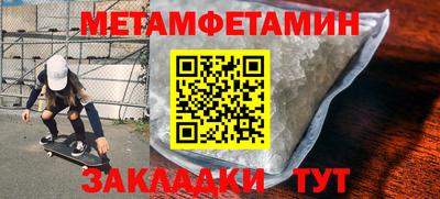ПСИЛОЦИБИНОВЫЕ ГРИБЫ Балашиха