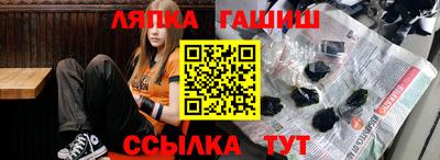 ПСИЛОЦИБИНОВЫЕ ГРИБЫ Балашиха