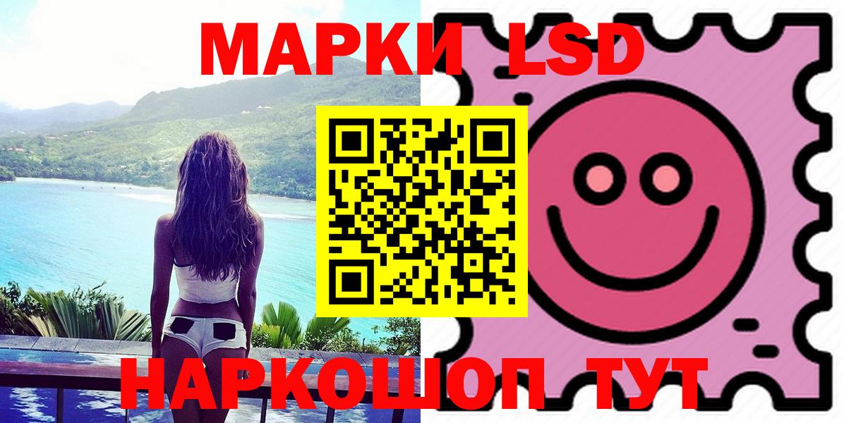 Горно-Алтайск  Лсд 25 экстази кислота  Вход с VPN 