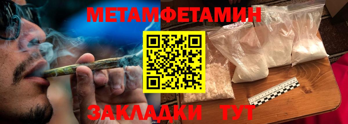 Первитин винт  Первитин винт  Вход с VPN  Горно-Алтайск 