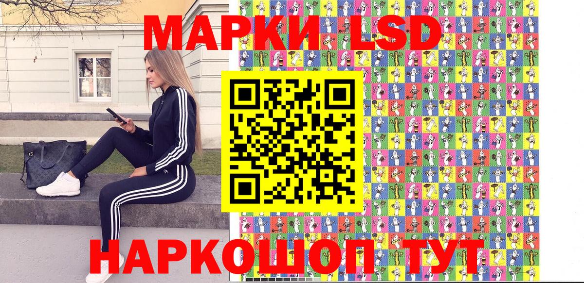 Марки N-bome 1,5мг Горно-Алтайск