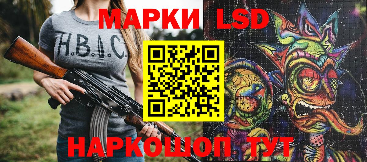 Марки 25I-NBOMe  где найти   Горно-Алтайск  Марки NBOMe 1500мкг  Вход с VPN 